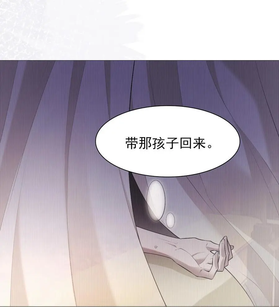 30 轮回38