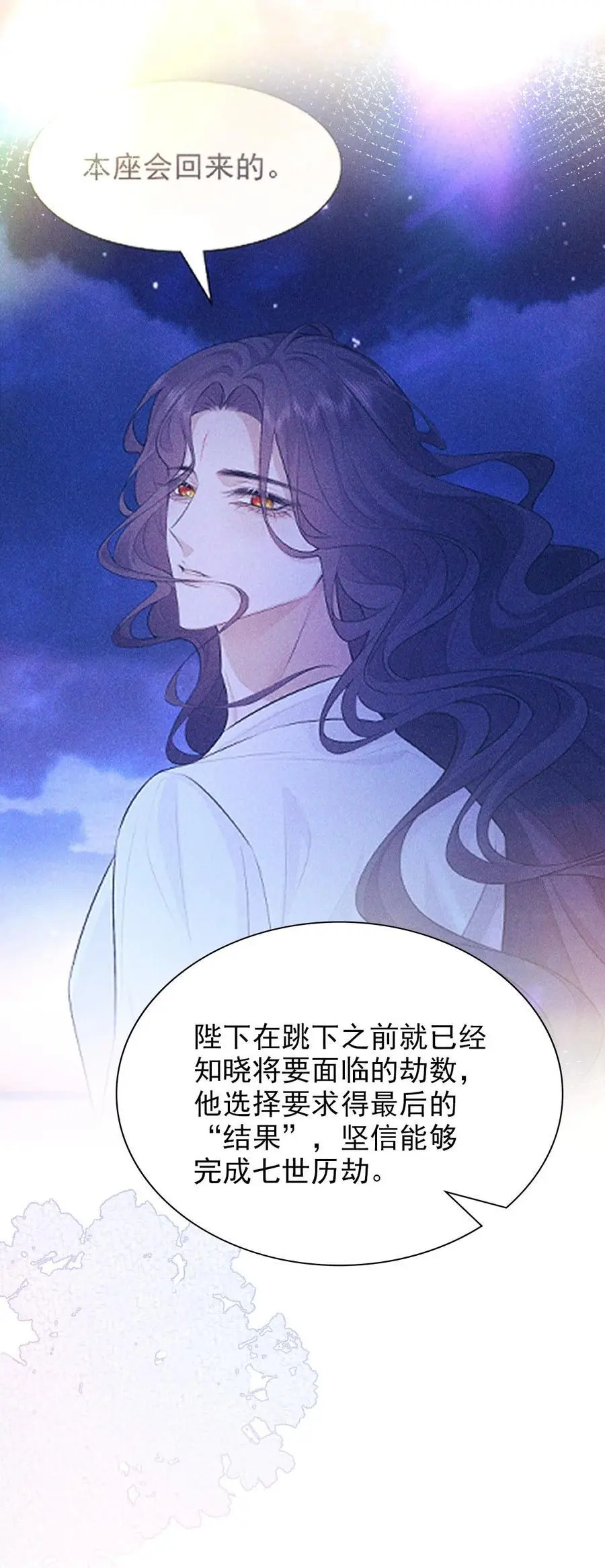 30 轮回19