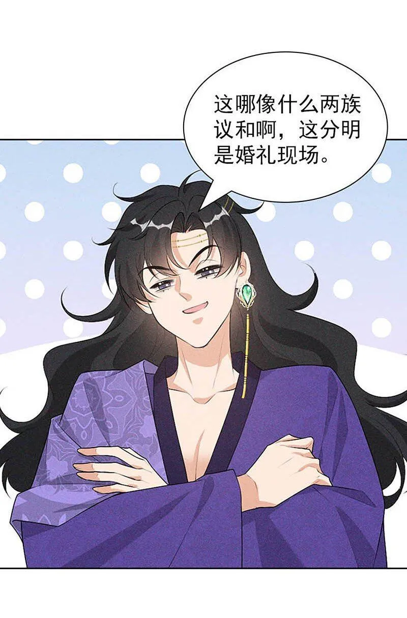 预告 预告9