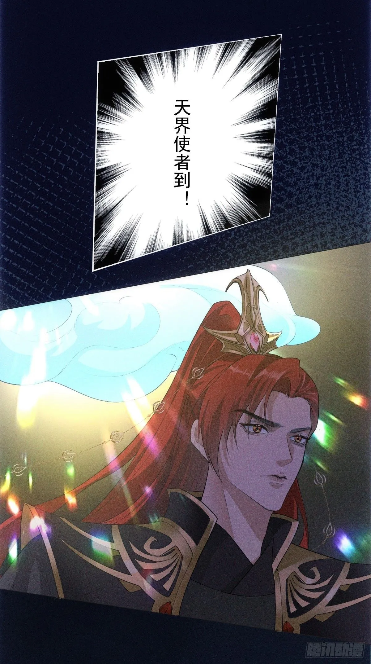 02 和谈6