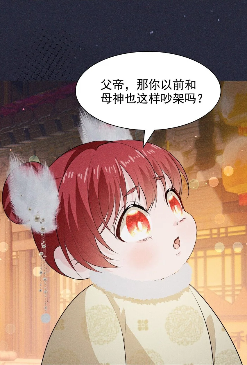 06 母神34