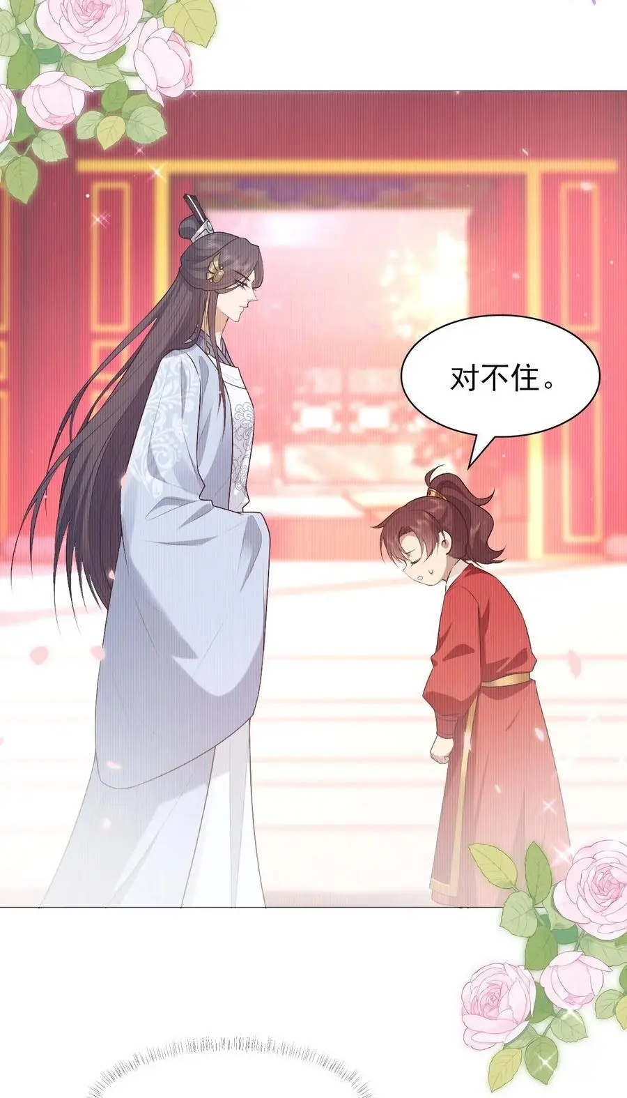 30 轮回50