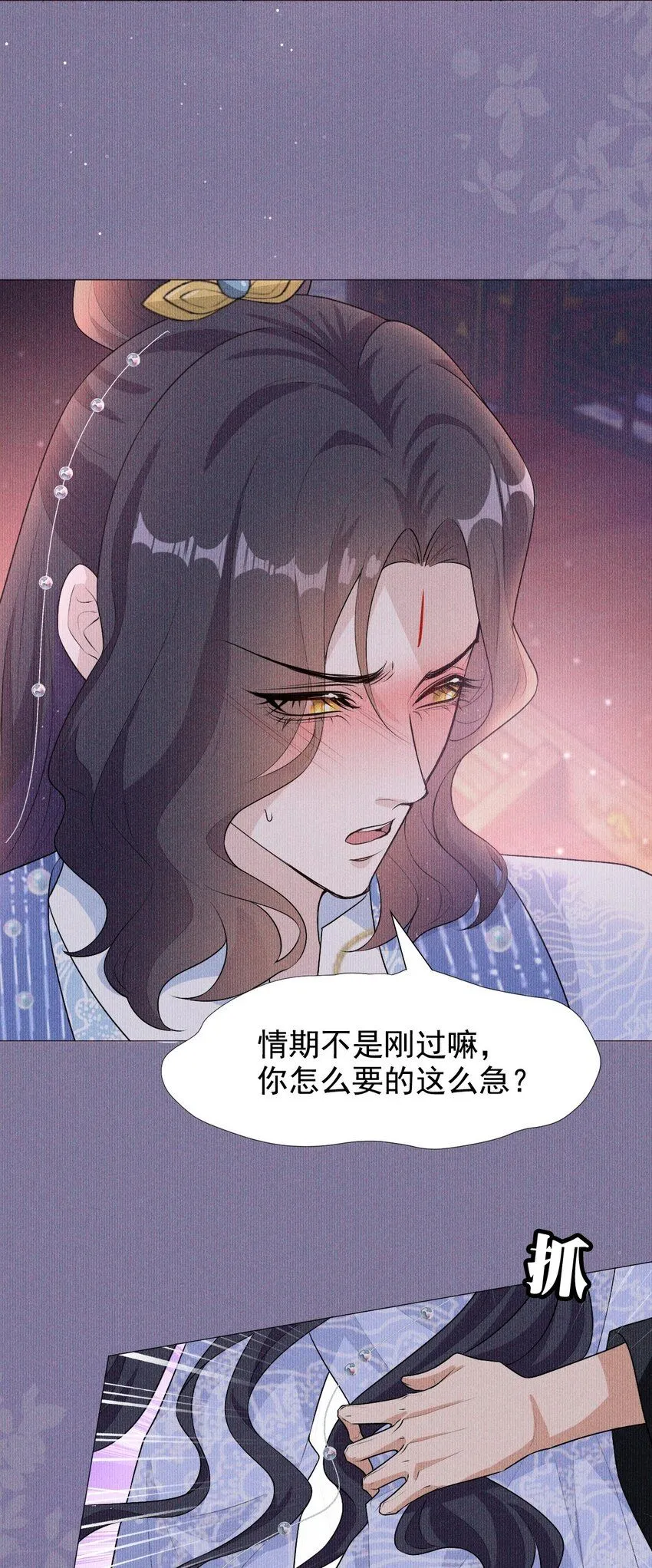 07 拒绝4
