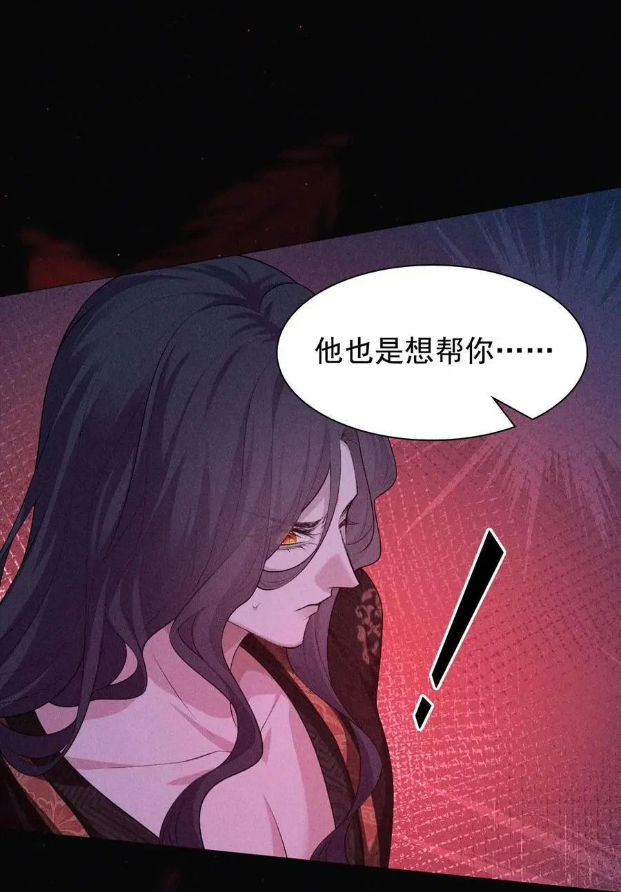28 血脉19