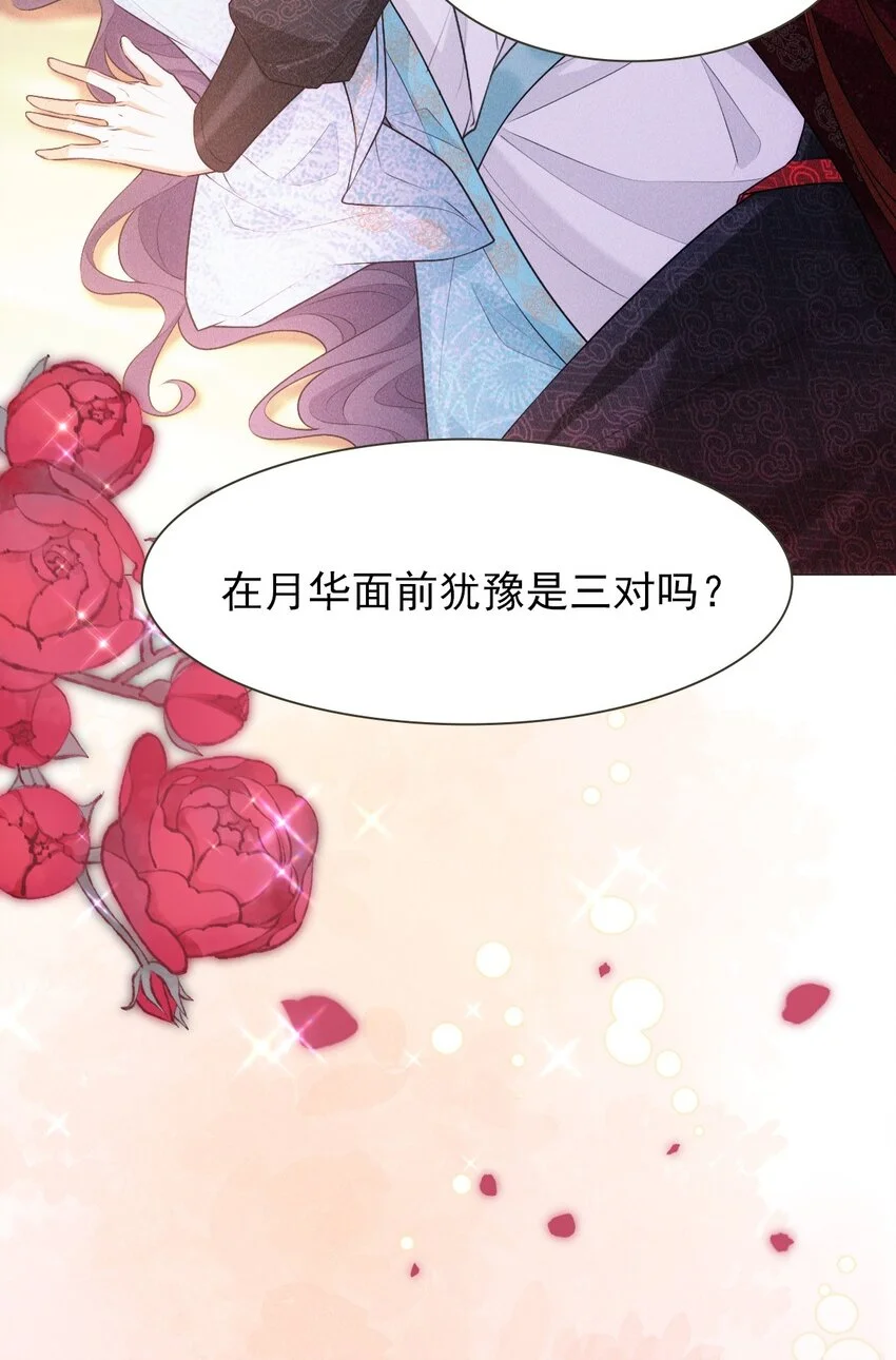 24 惊喜13