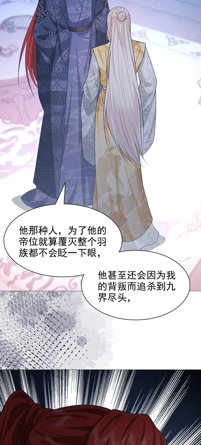 14 等我46