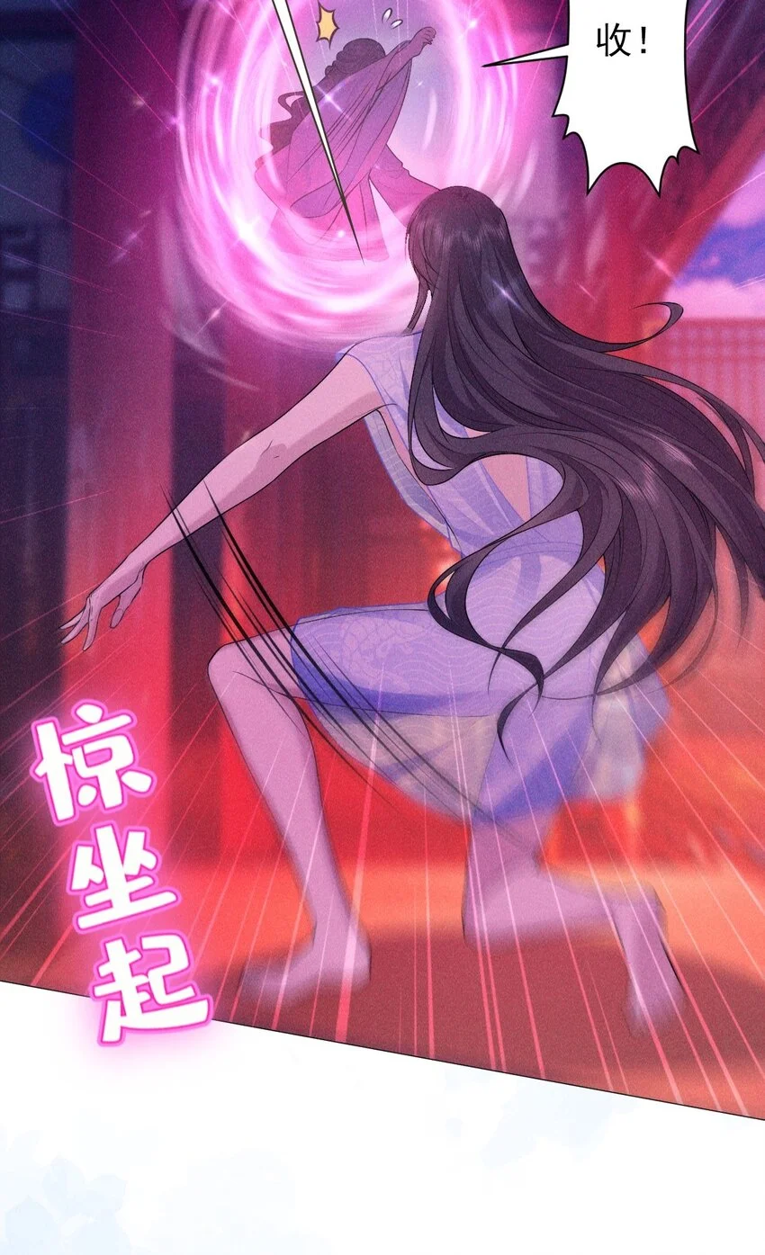 23 离开52