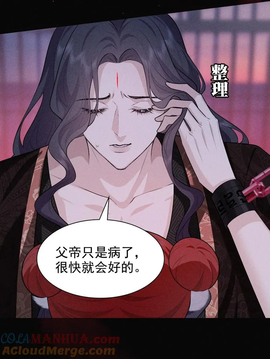 28 血脉9