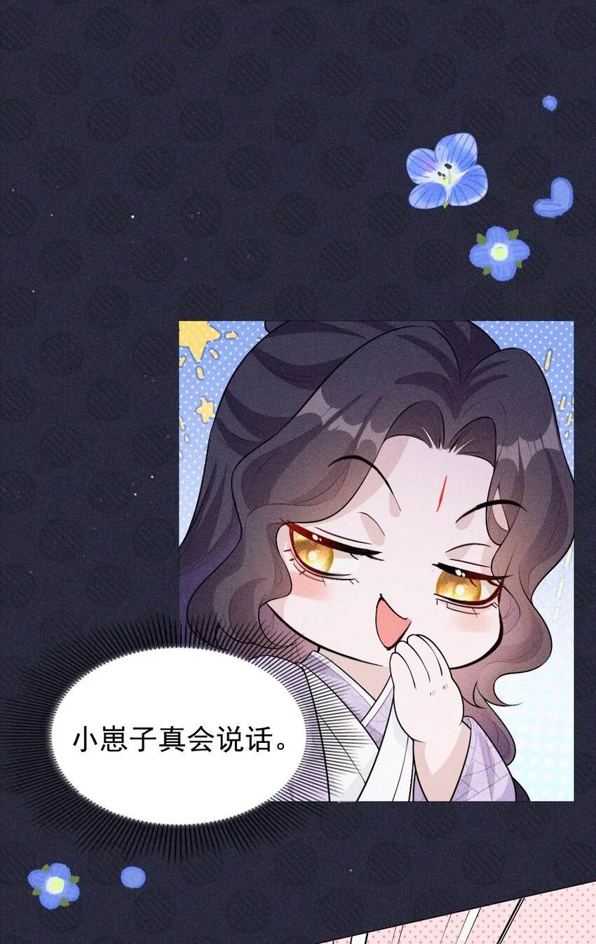 06 母神9