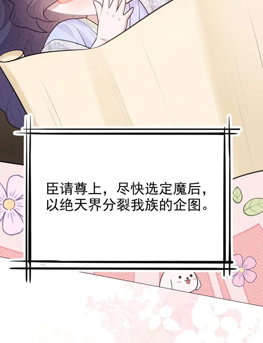21 挑拨55