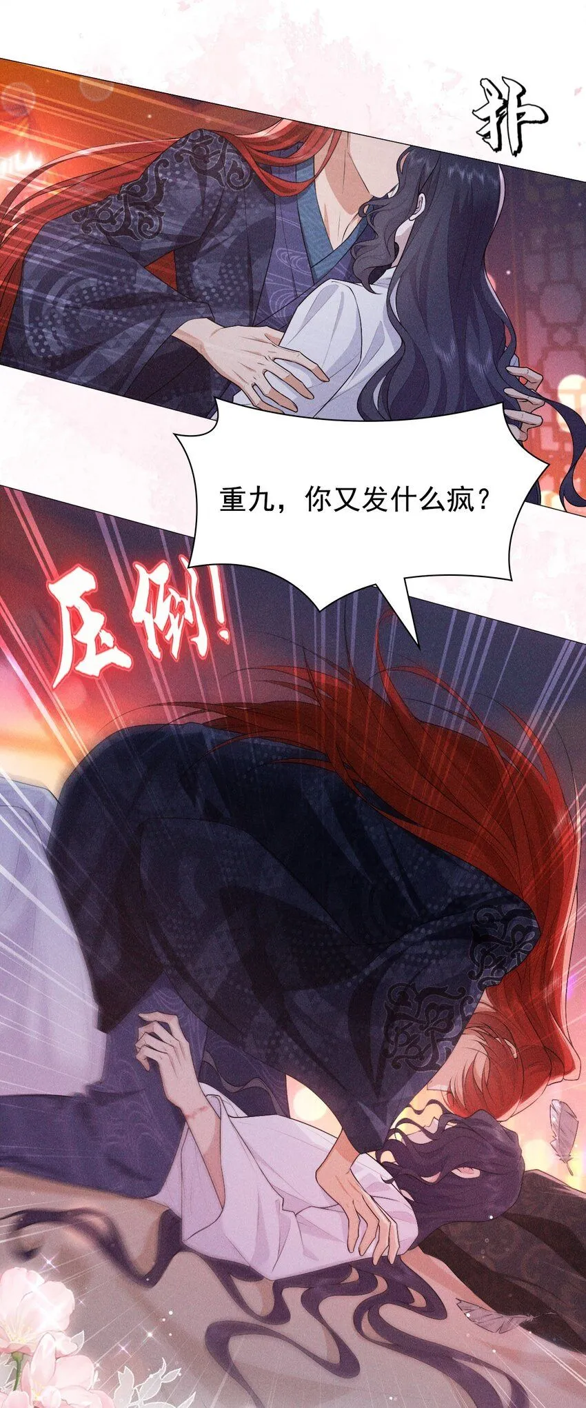15 和好16