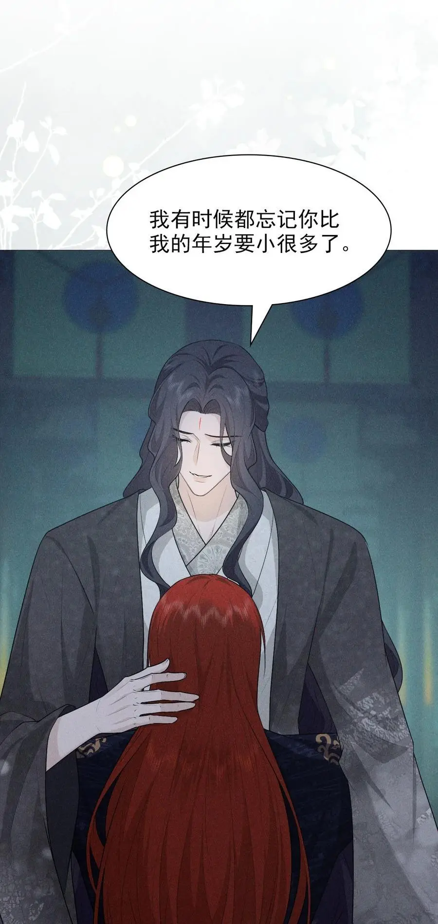 29 缠绵13