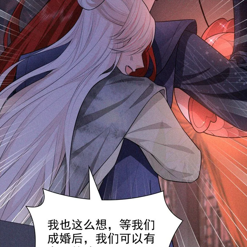 11 真心44