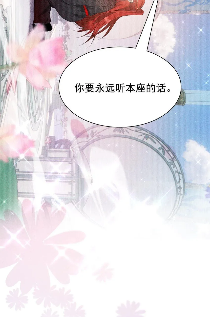 08 从前24