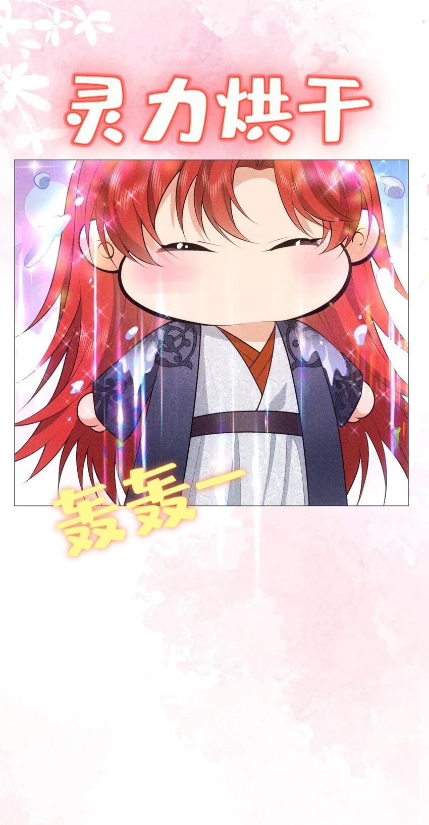 16 温馨36