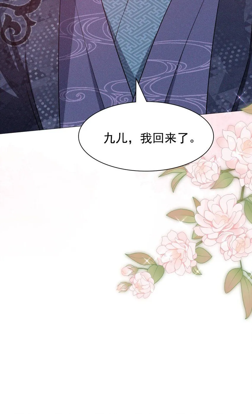 14 等我66