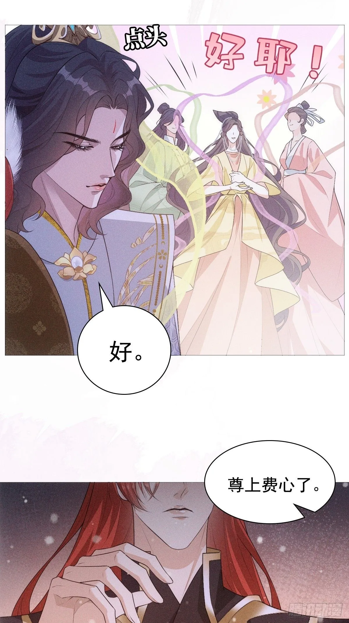 02 和谈48