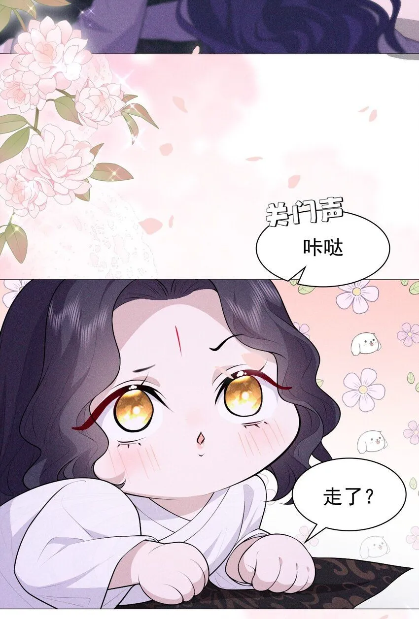 14 等我32
