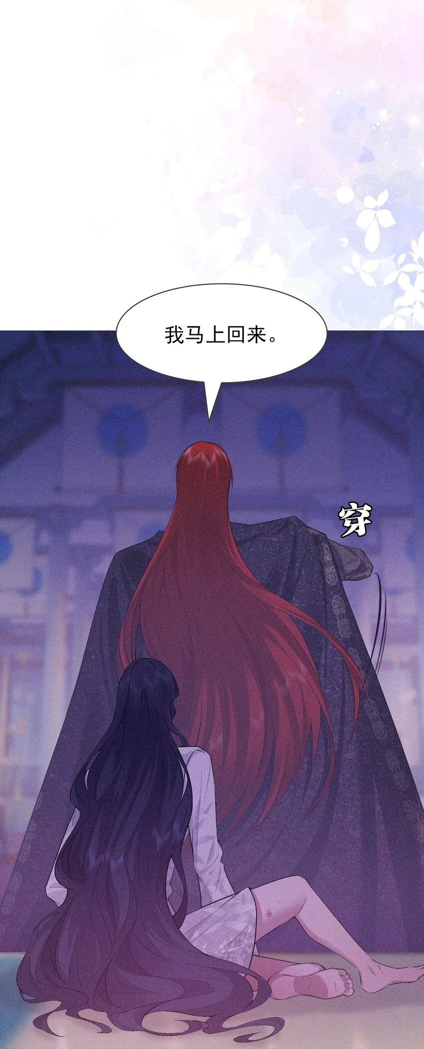 24 惊喜50