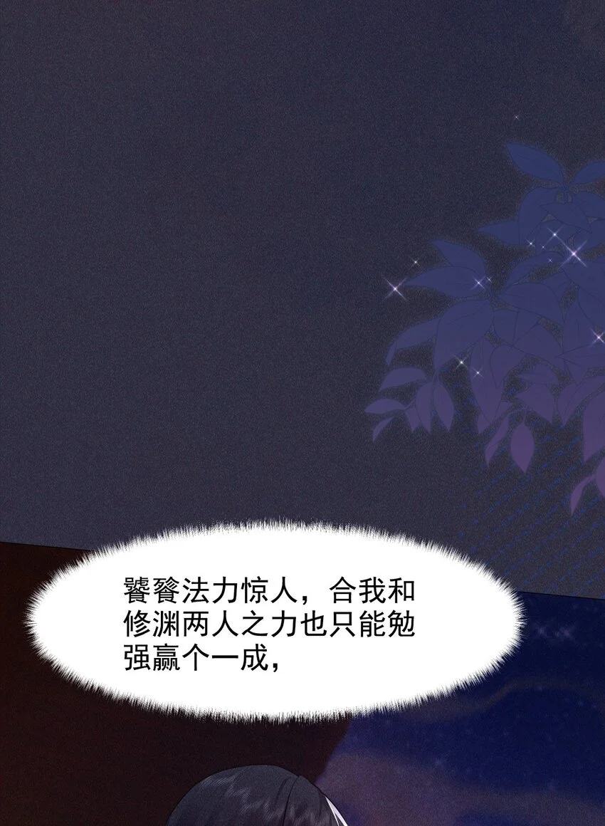 18 浴火30