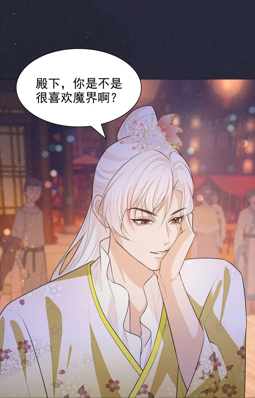 06 母神19