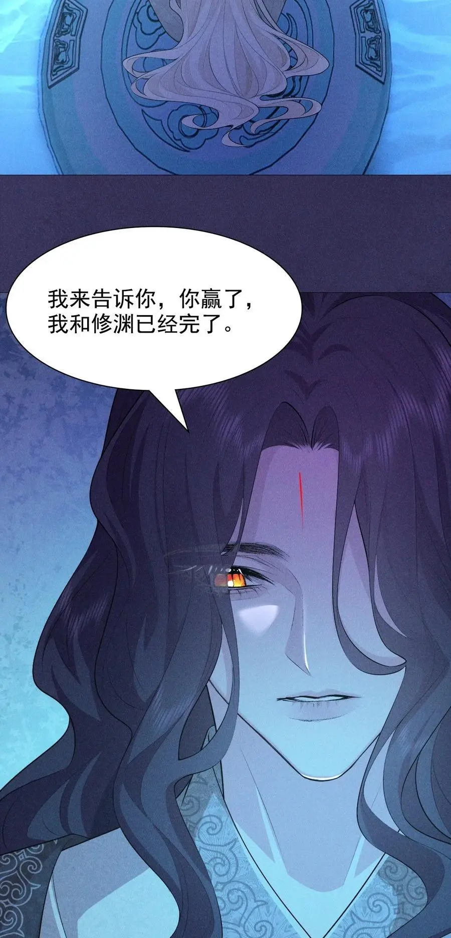 28 血脉47