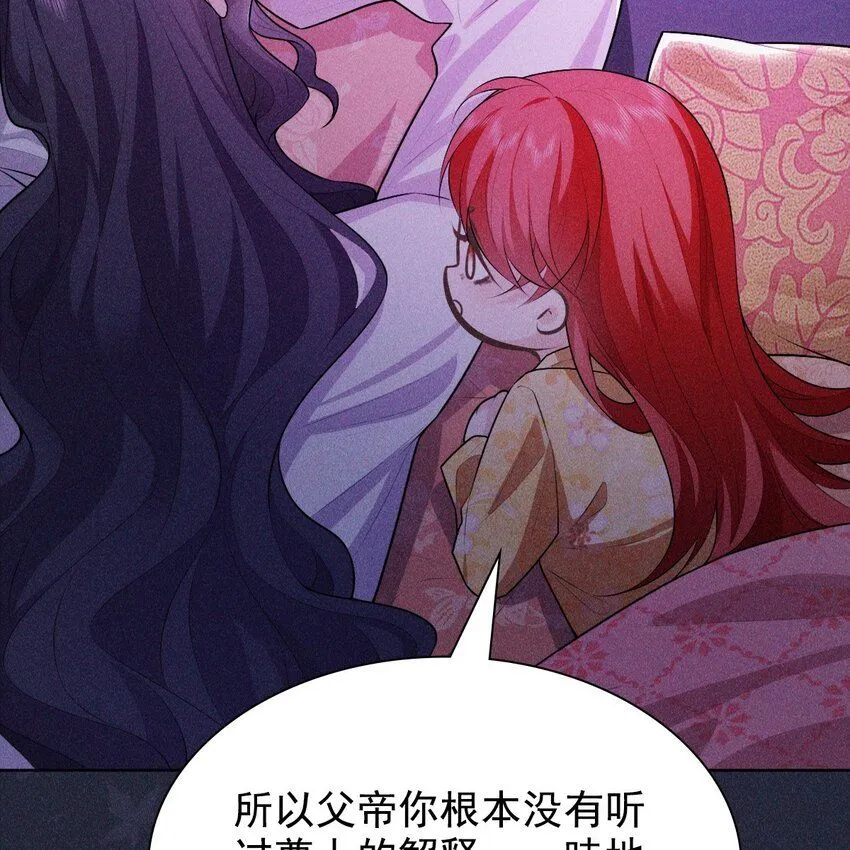 12 过往54