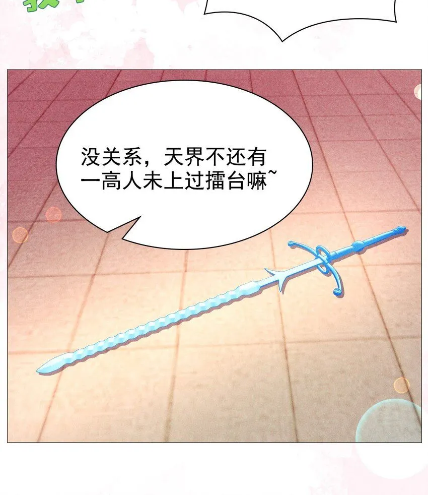09 家庭73