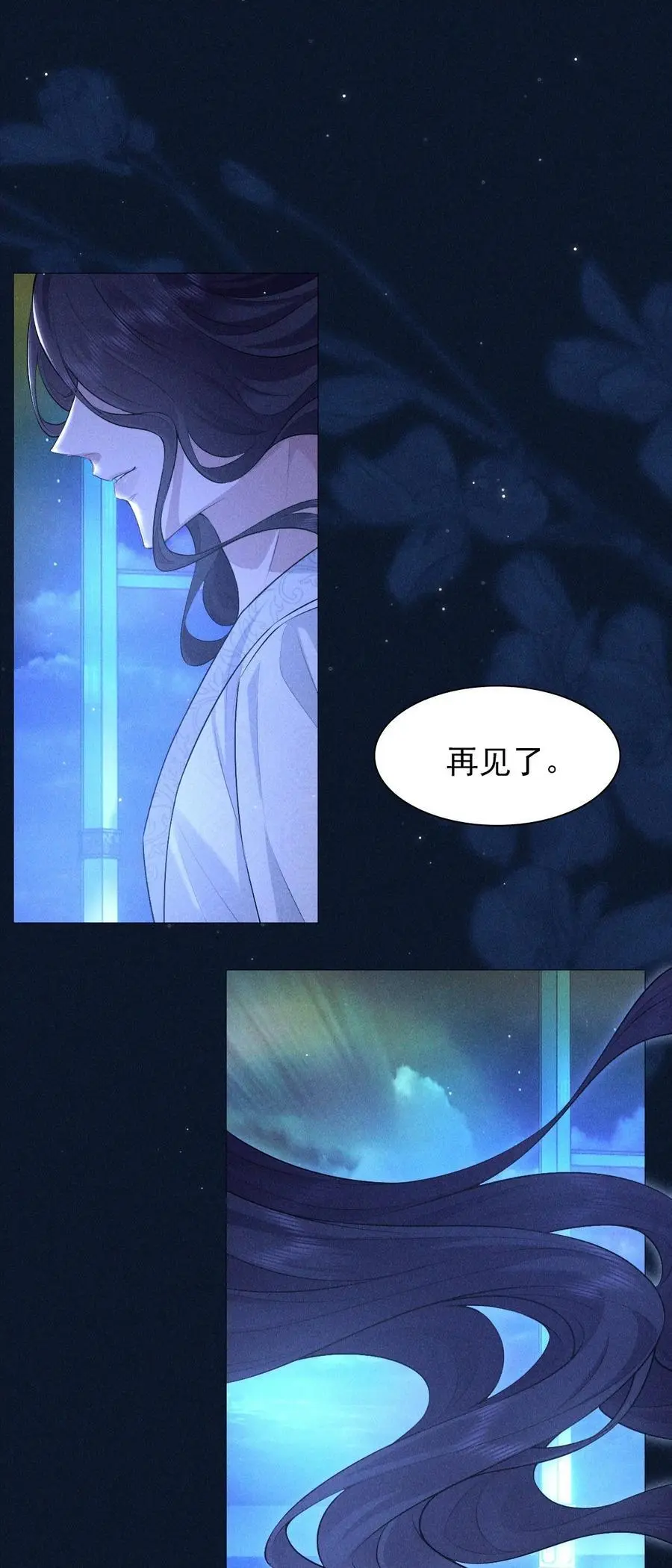 29 缠绵53