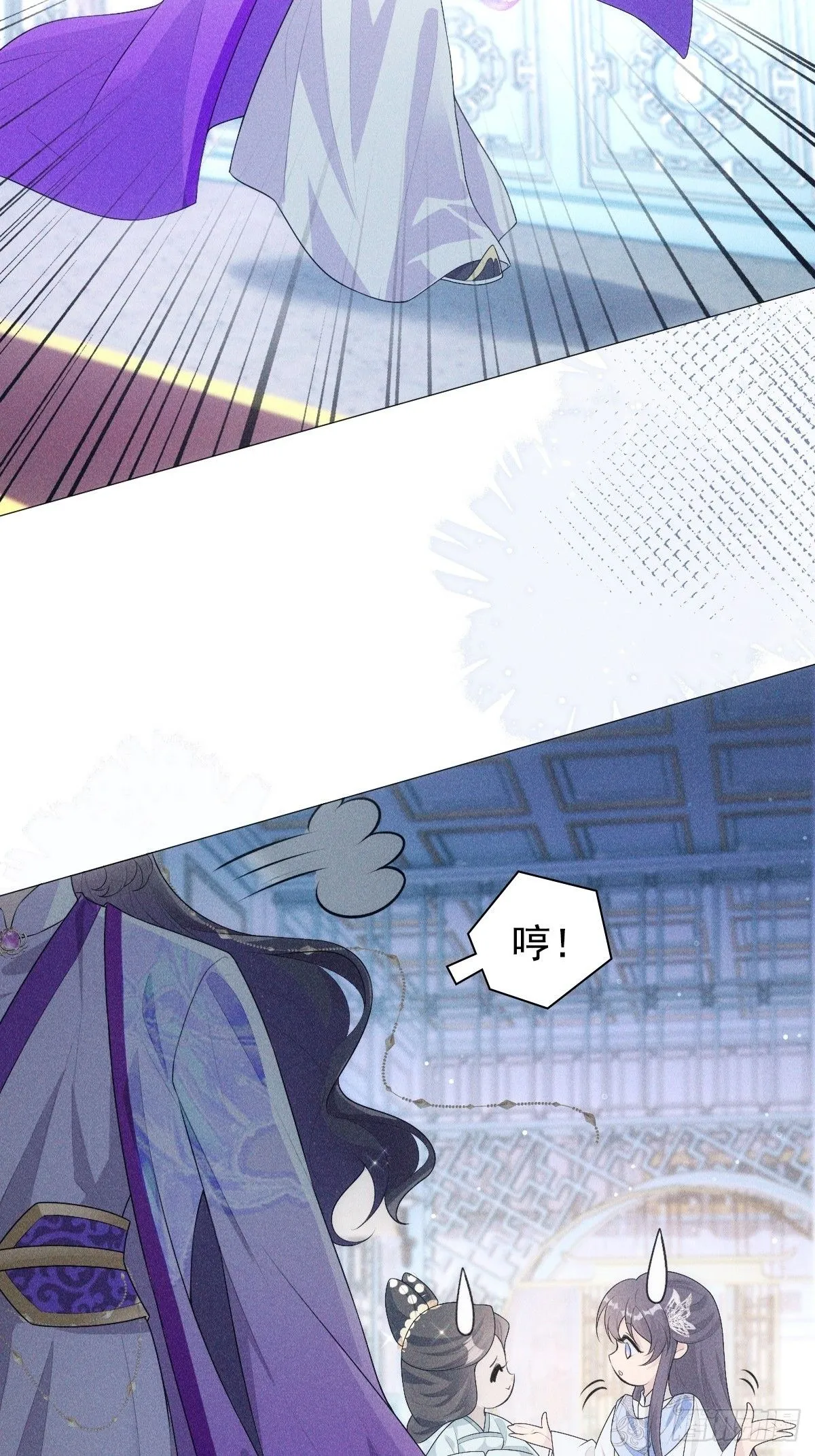 03 宴请18
