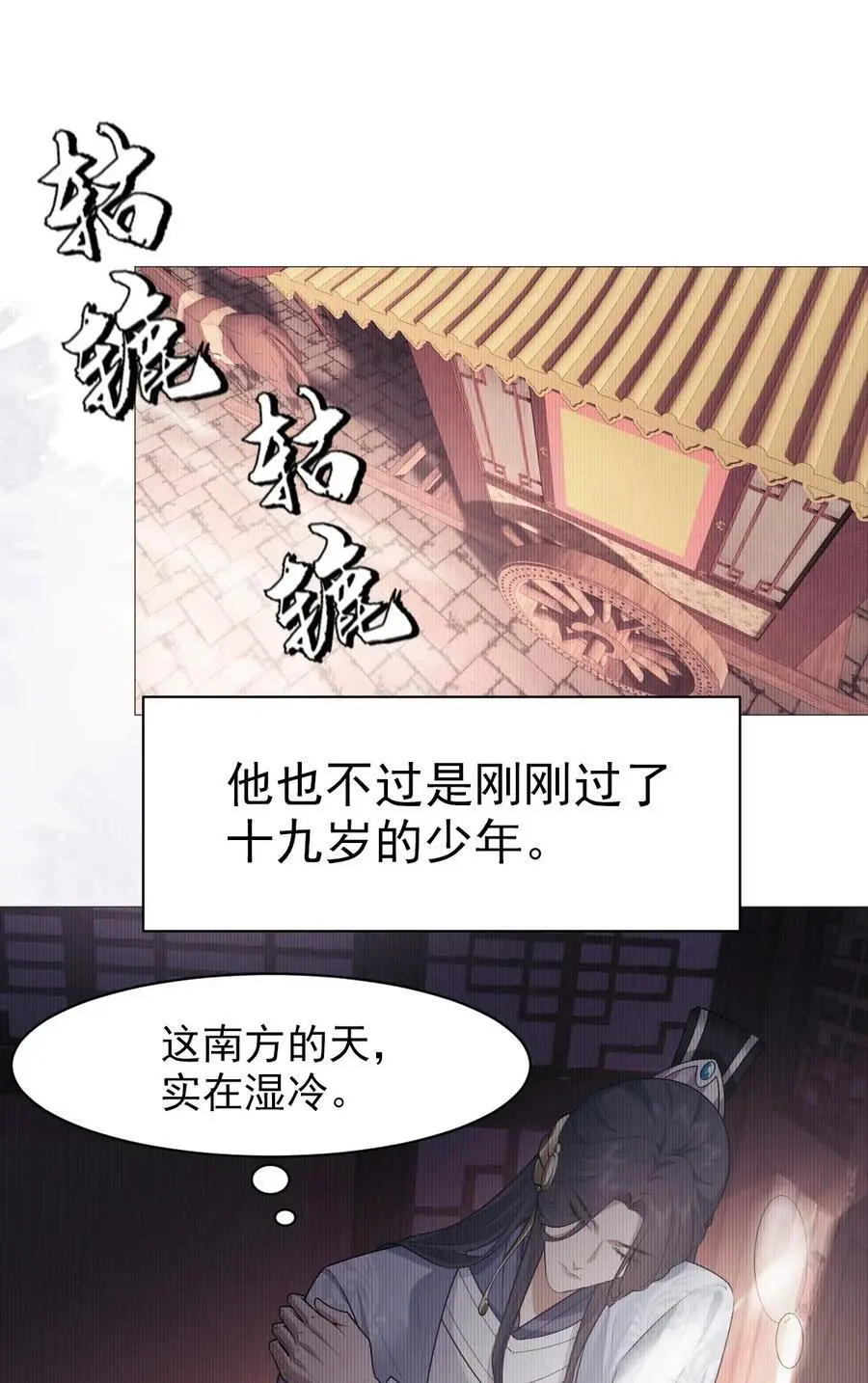 30 轮回40