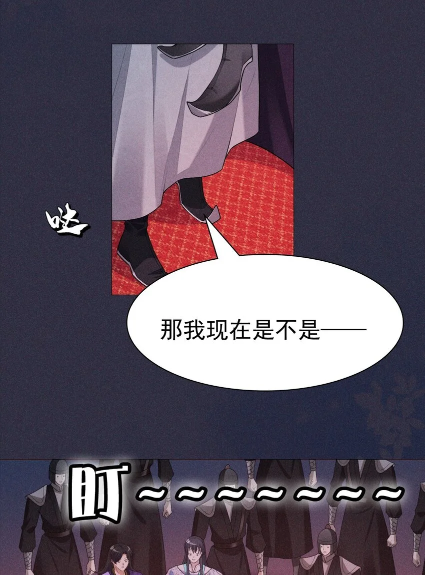 19 虚弱31