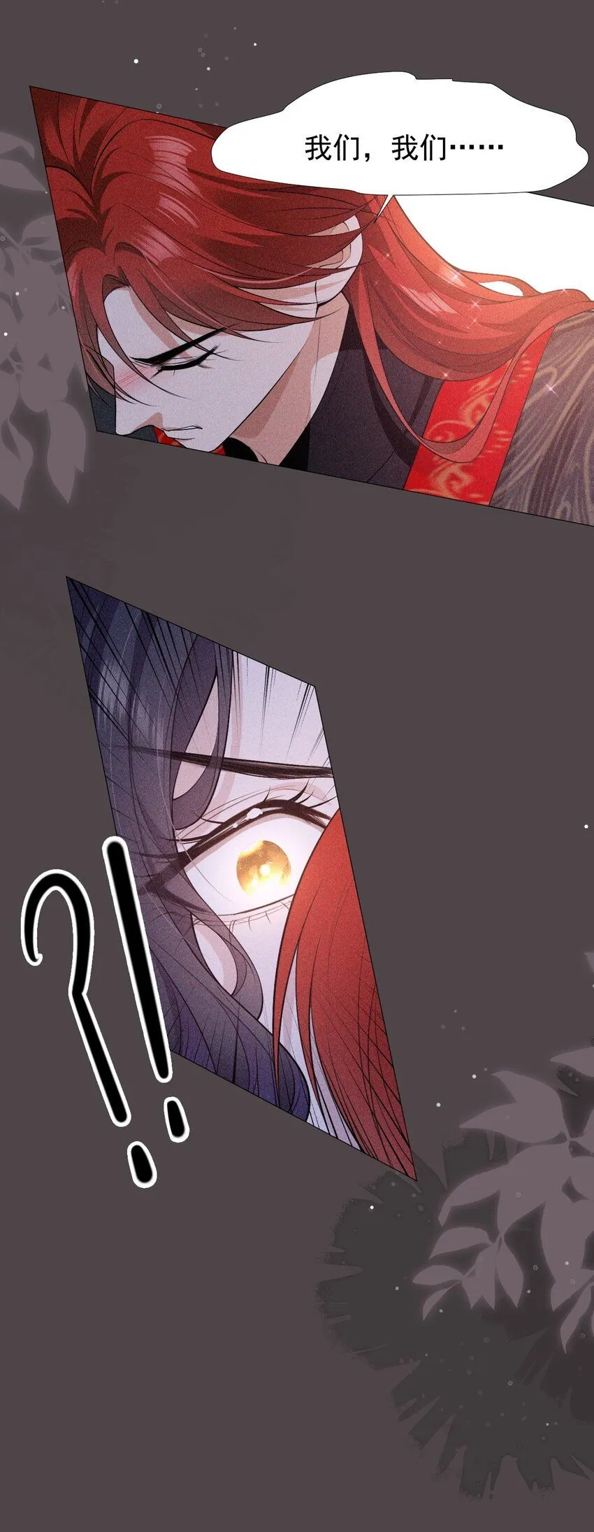 08 从前14
