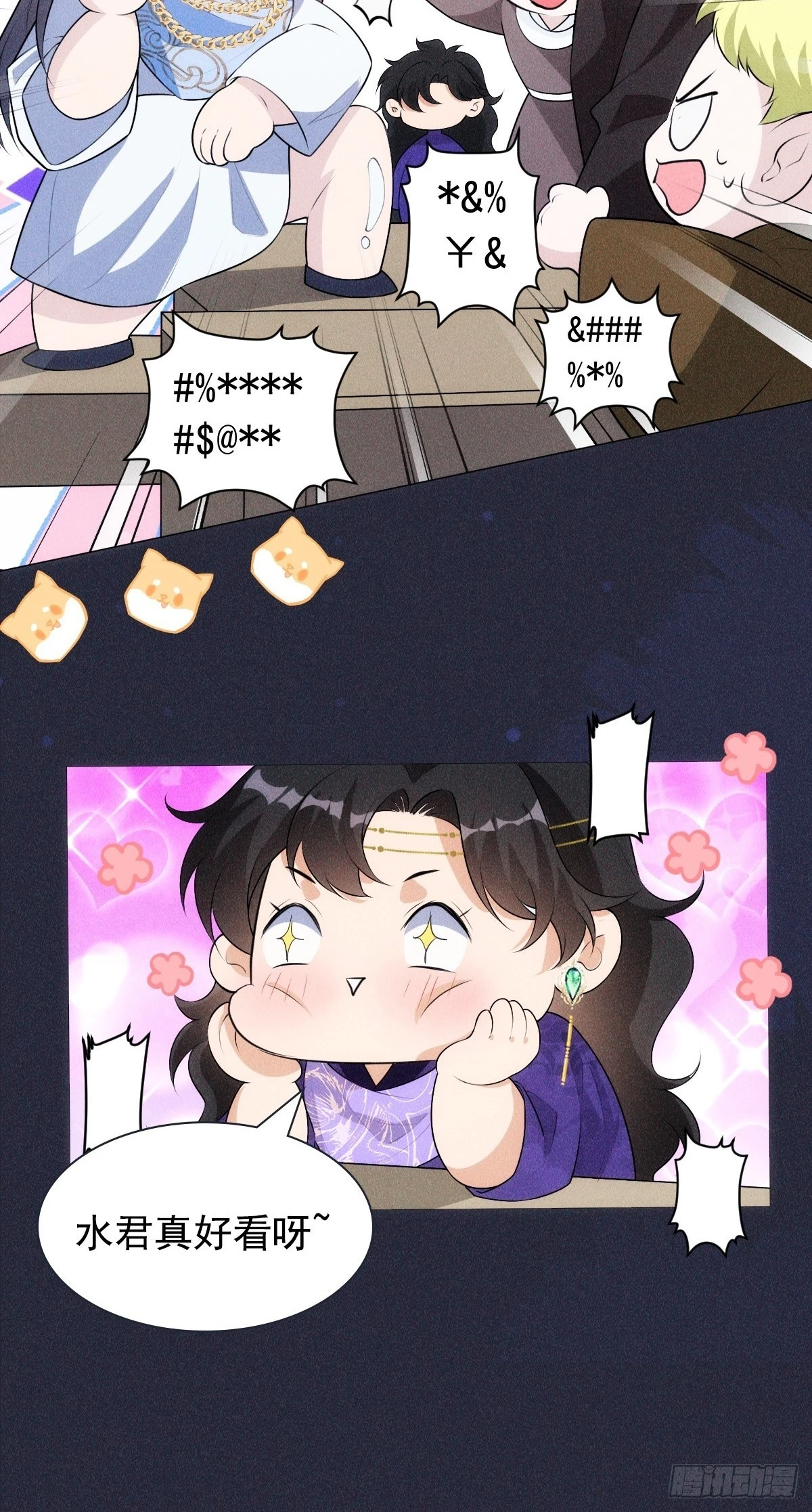 05 偶遇4