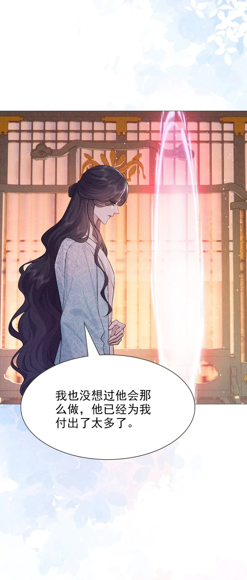 23 离开47