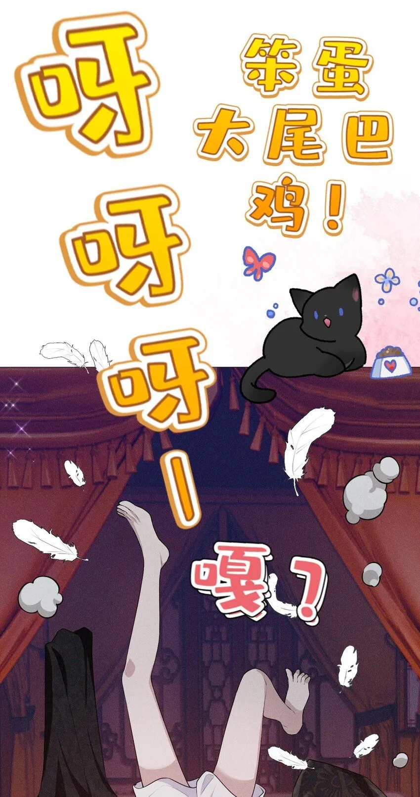 14 等我62