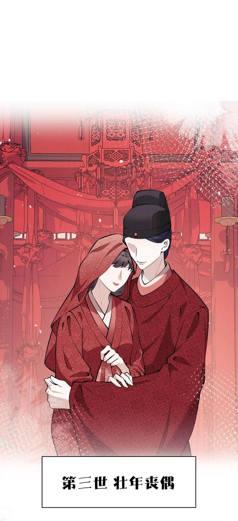 30 轮回7