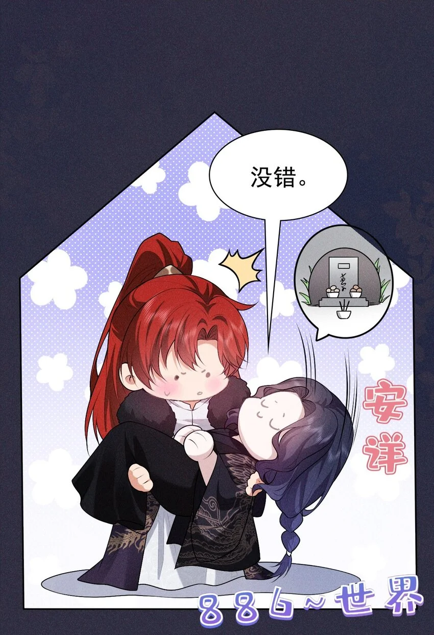19 虚弱33