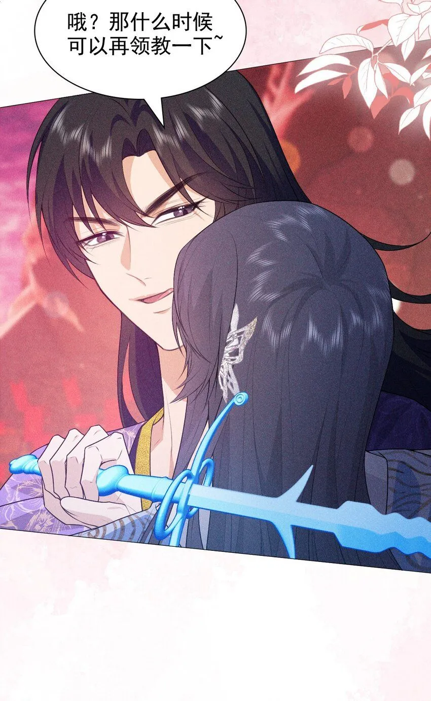 09 家庭33