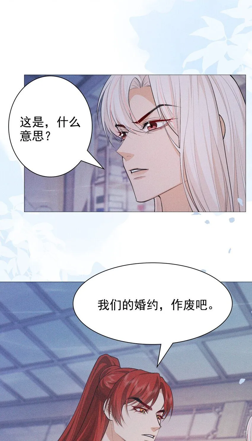 14 等我41