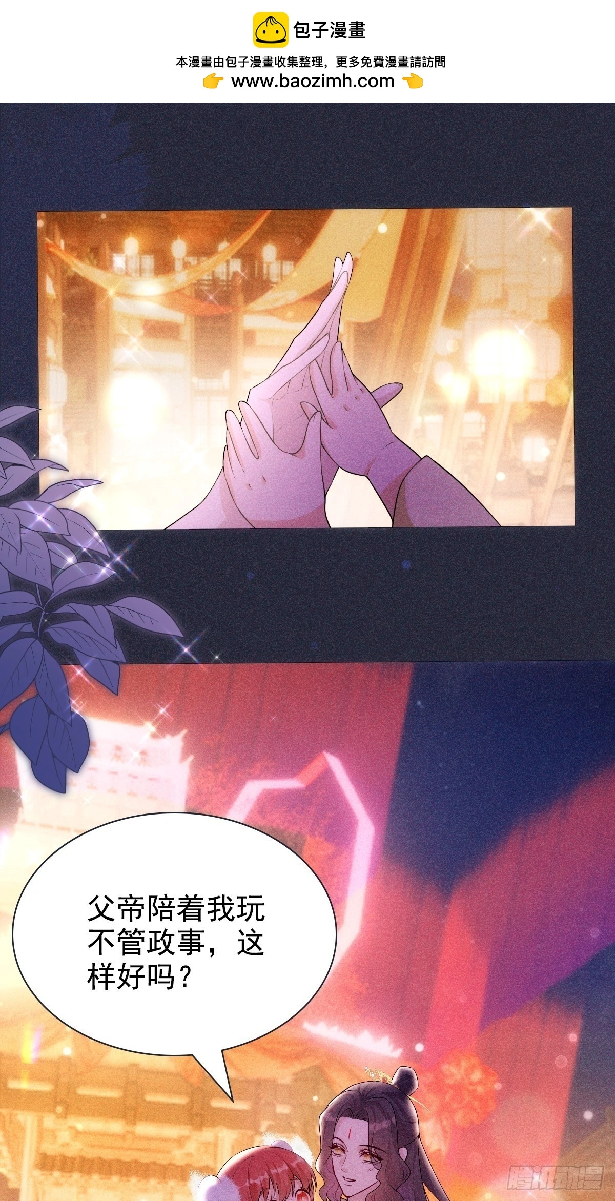 05 偶遇1