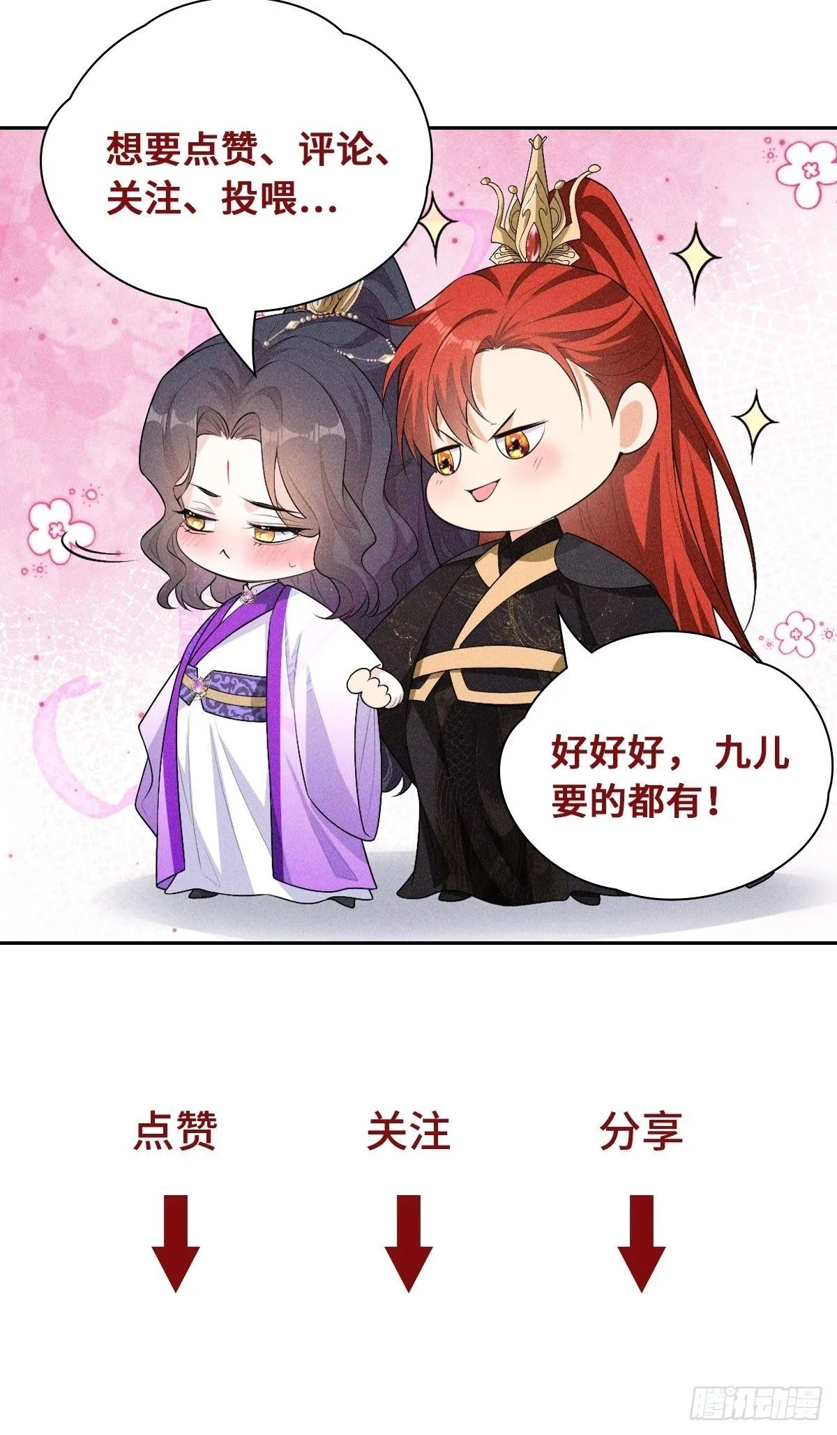 04 不值72