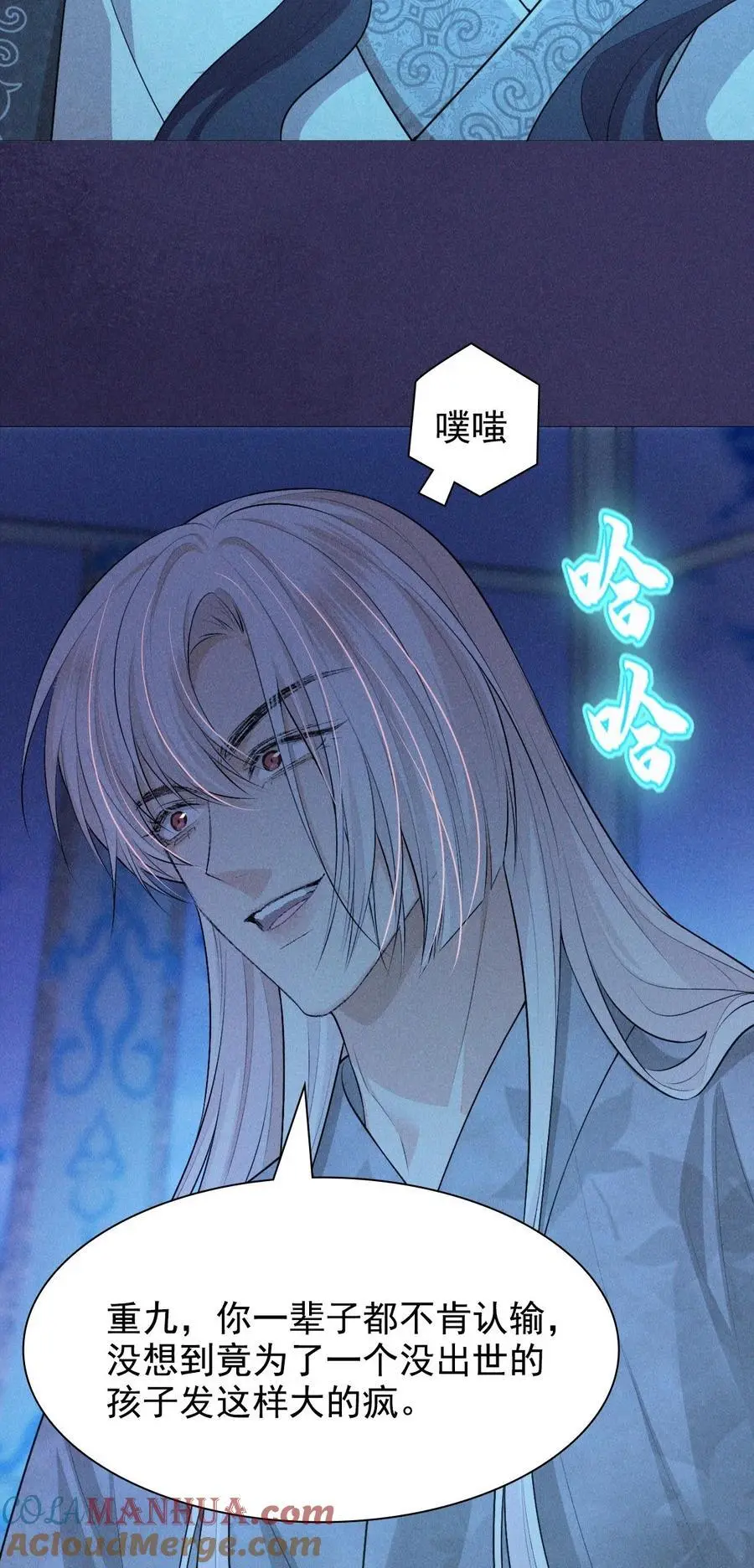 28 血脉48