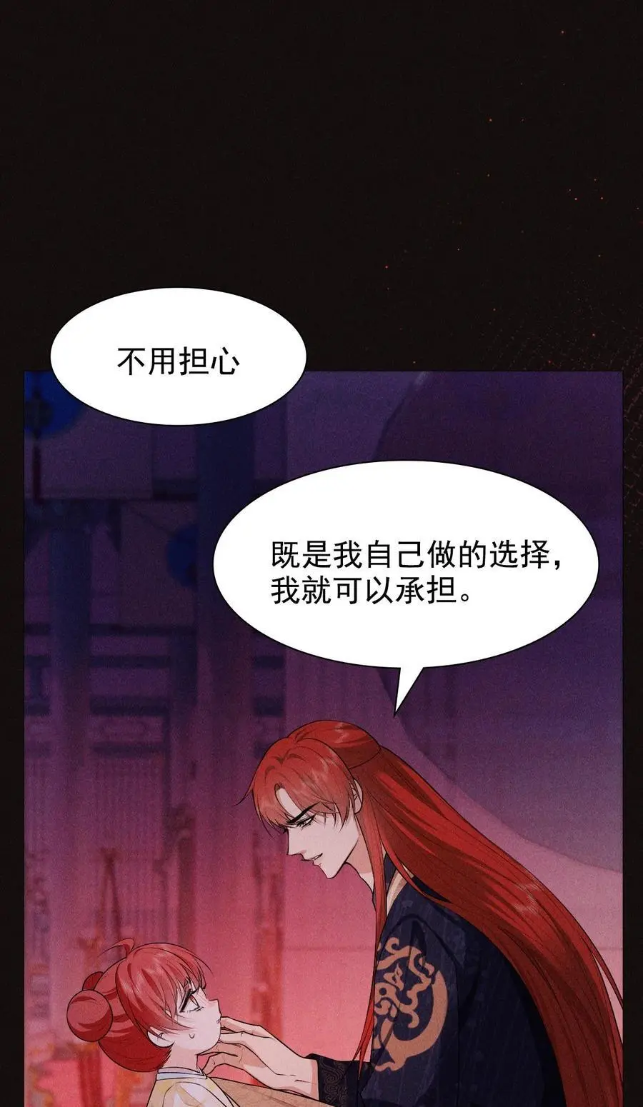27 断绝14