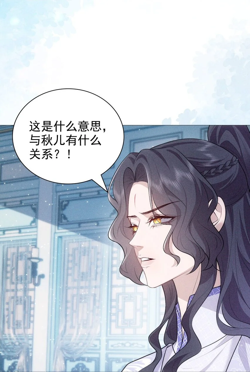 21 挑拨14