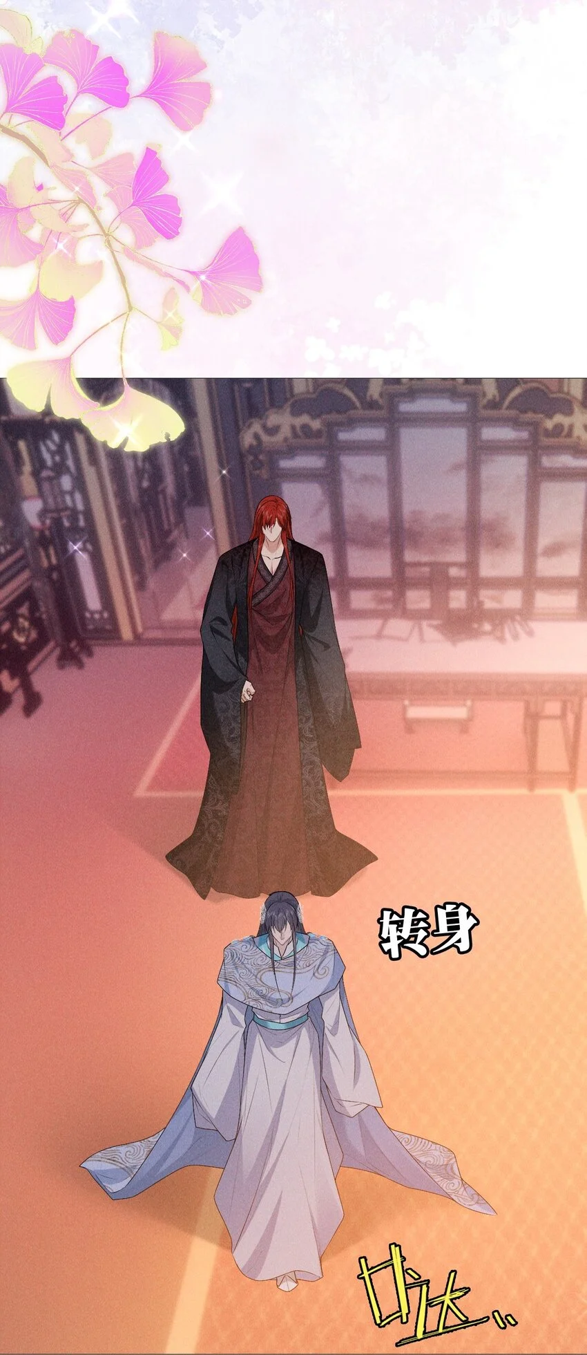 23 离开25