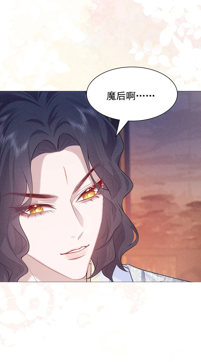 21 挑拨56