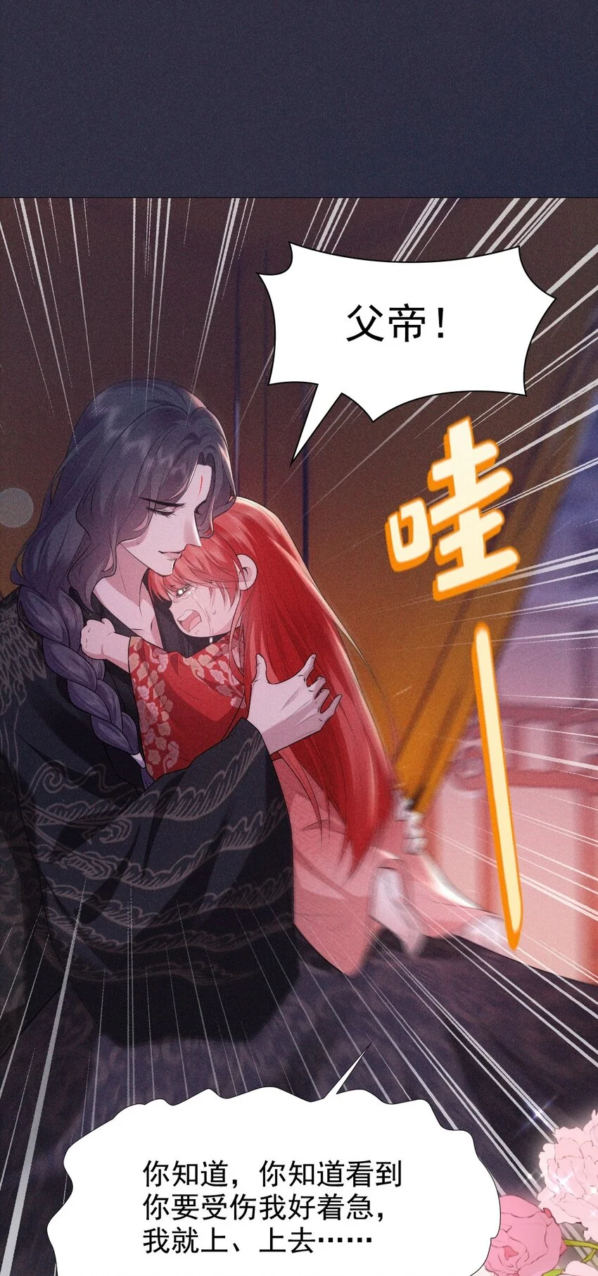 20 妹妹7