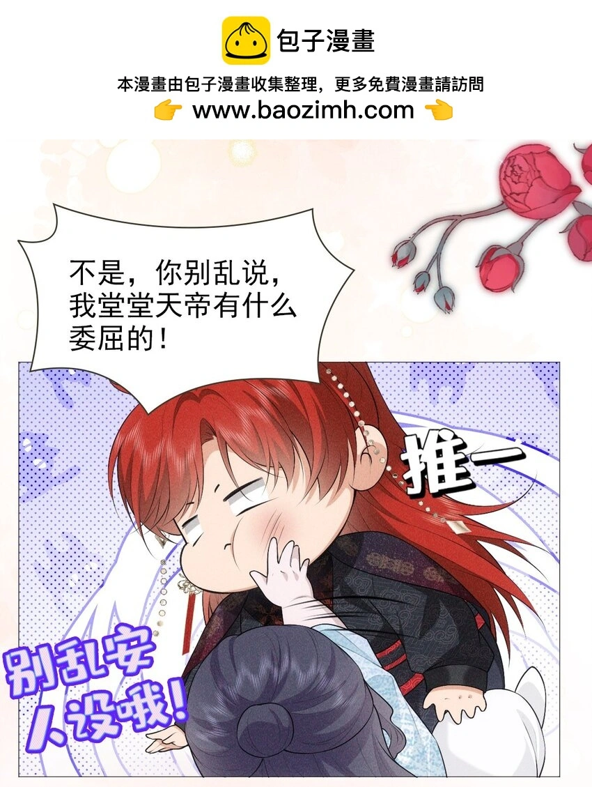 24 惊喜10