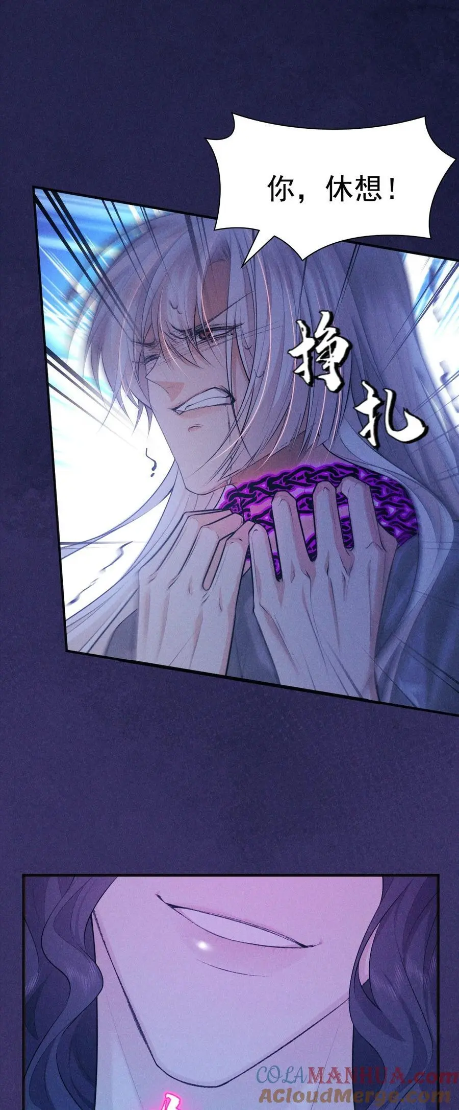 28 血脉54